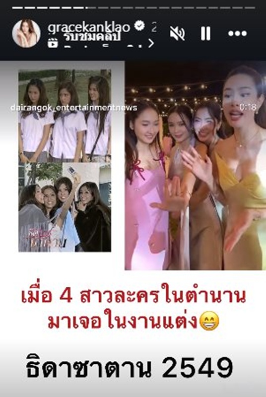 รวมนางเอกลูกหม้อช่อง 7