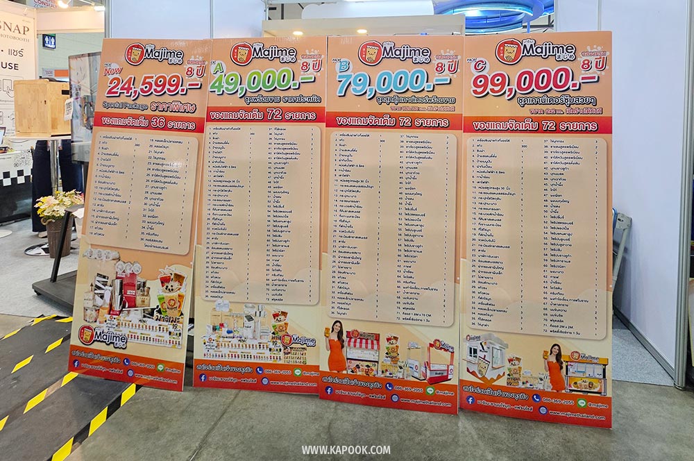 แฟรนไชส์น่าลงทุน 2026