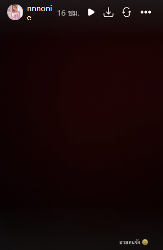 นนนี่ นนลนีย์