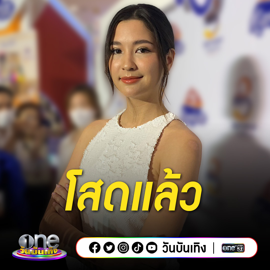 มารี เบรินเนอร์