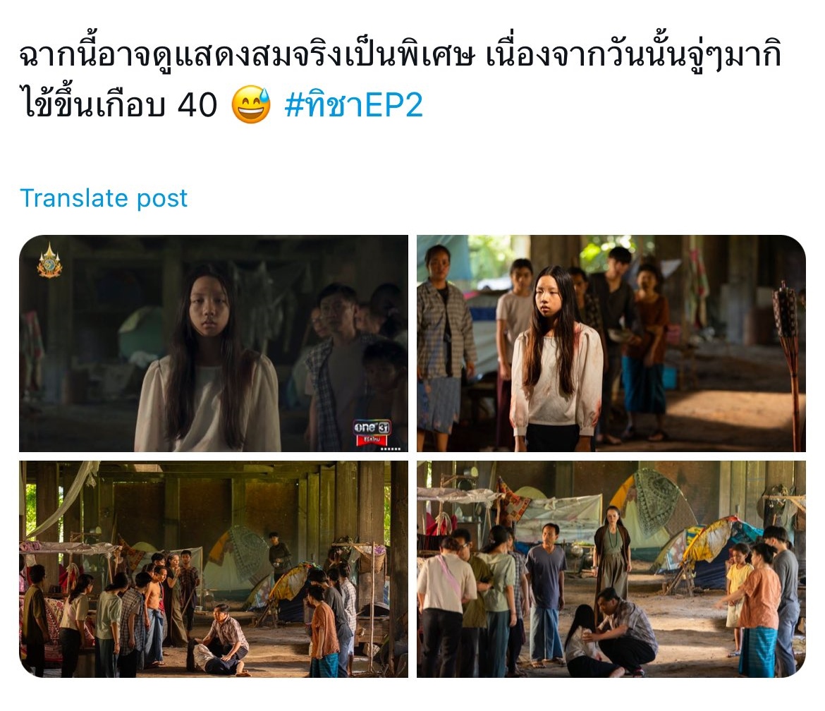 น้องมากิ มาชิดา