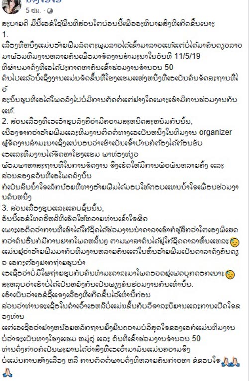 ฟิล์ม รัฐภูมิ