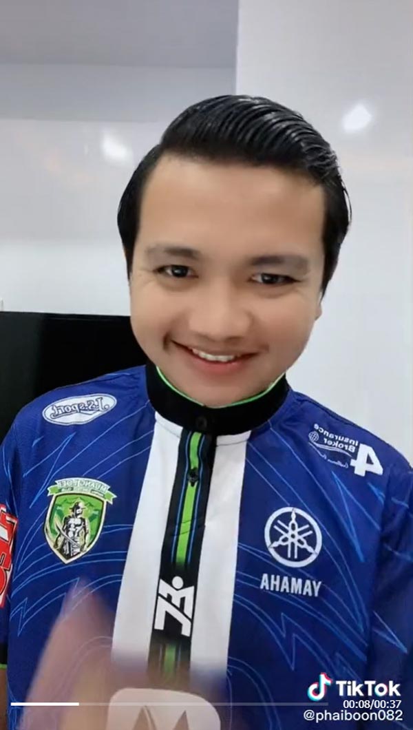 ครูไพบูลย์ แสงเดือน