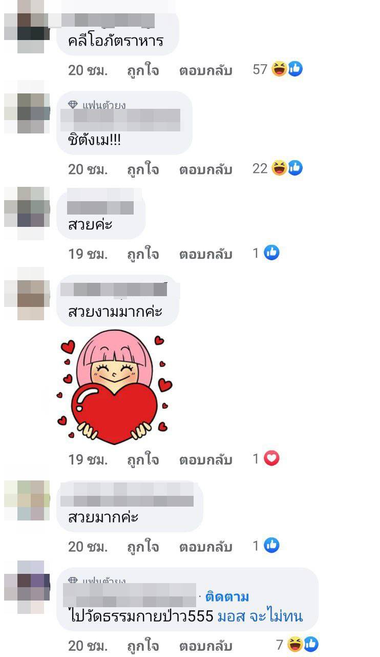 ไพรวัลย์ วรรณบุตร