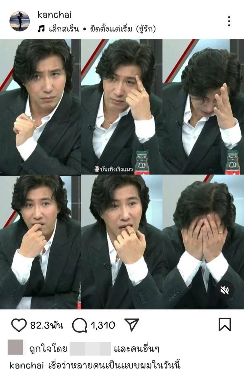 หนุ่ม กรรชัย รีวิวความรู้สึกหลังทำข่าว แสตมป์ อภิวัชร์