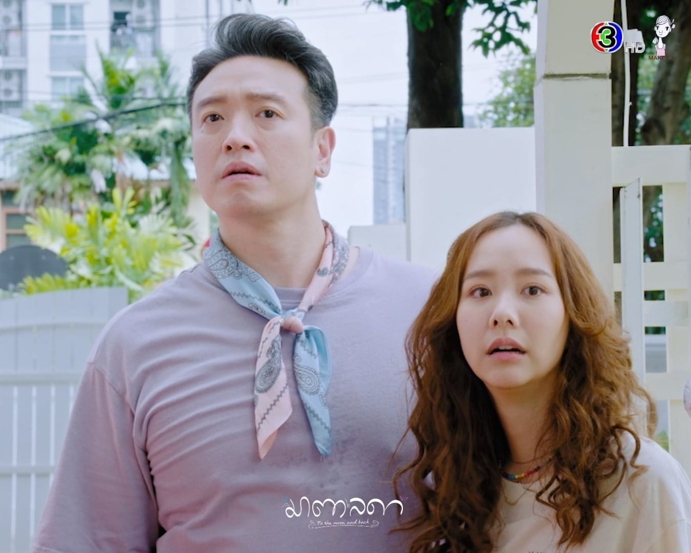 เหมี่ยว ปวันรัตน์