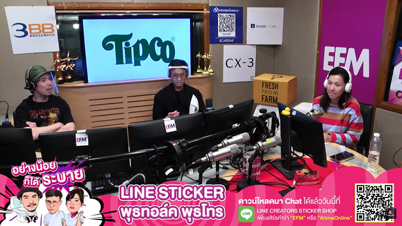 พุธทอล์ค พุธโทร