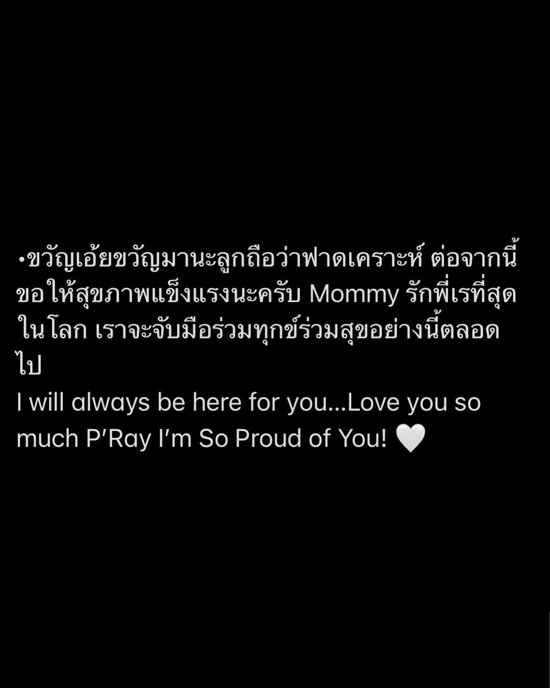 ทาทา ยัง