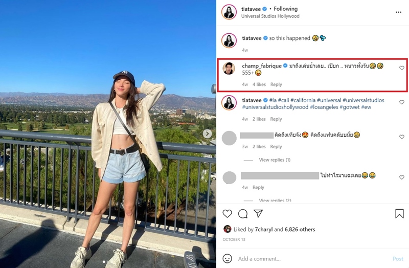 เทีย เดอะเฟซ