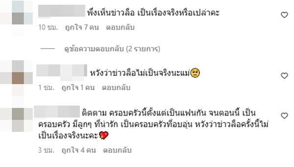 มาร์กี้ ป๊อก