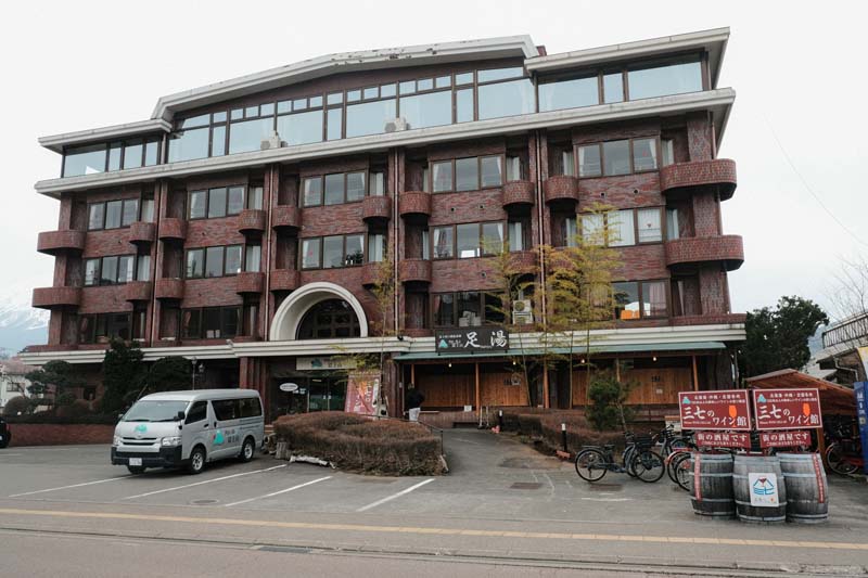 โรงแรม Shiki no Yado Fujisan