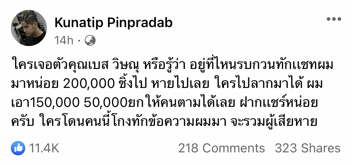 นิก คุณากร