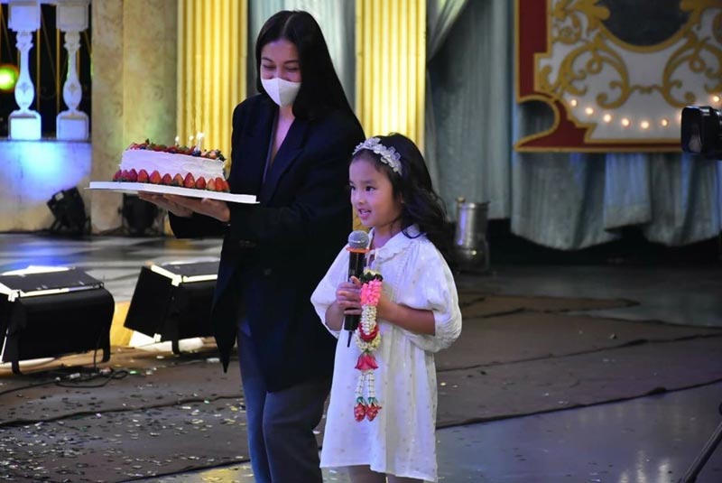 แอฟ น้องปีใหม่