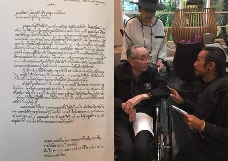 ตูน บอดี้แสลม