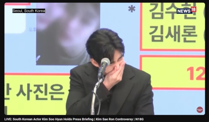 คิมซูฮยอน