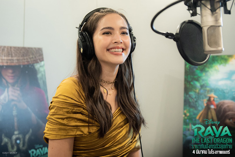 ญาญ่า พากย์เสียง Raya and the Last Dragon รายากับมังกรตัวสุดท้าย