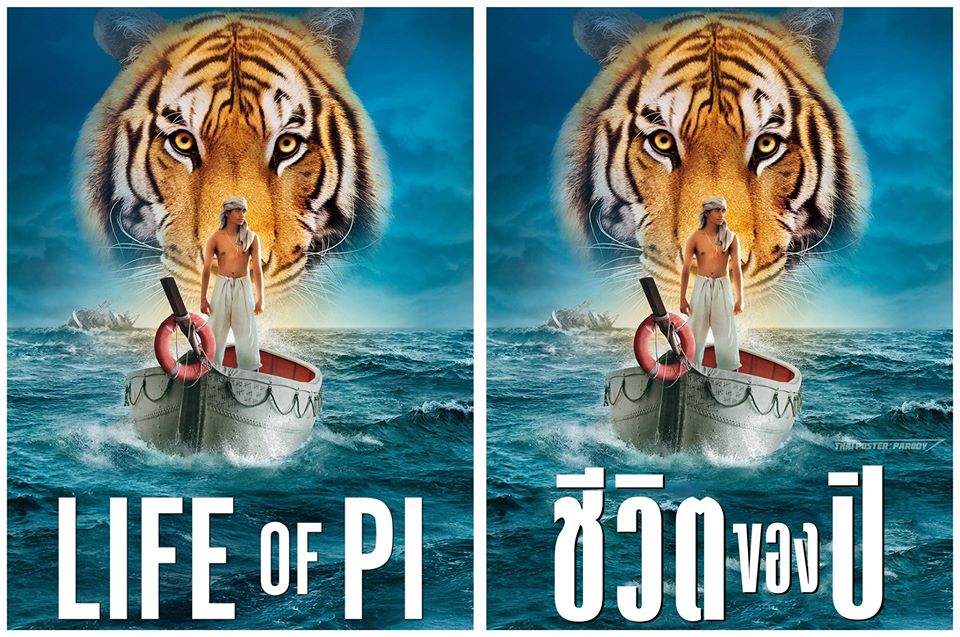 หนังดังฮอลลีวูด