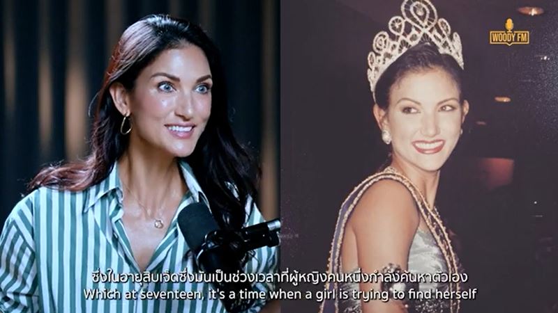 ซินดี้ สิรินยา