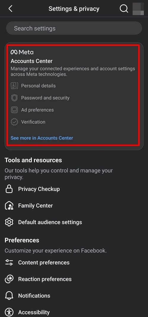 วิธีเปลี่ยนชื่อเฟสบุ๊คในโทรศัพท์