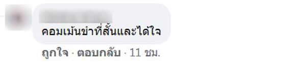 มุก โอลีฟ