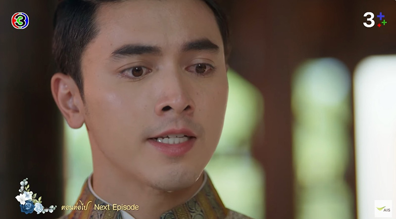 ป้าแจ๋ว สปอยล์เบา คุณพี่เจ้าขาฯ ตอนจบ