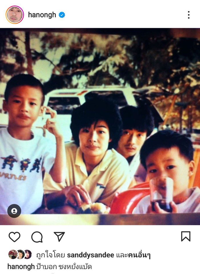 ดาราตอนเด็ก