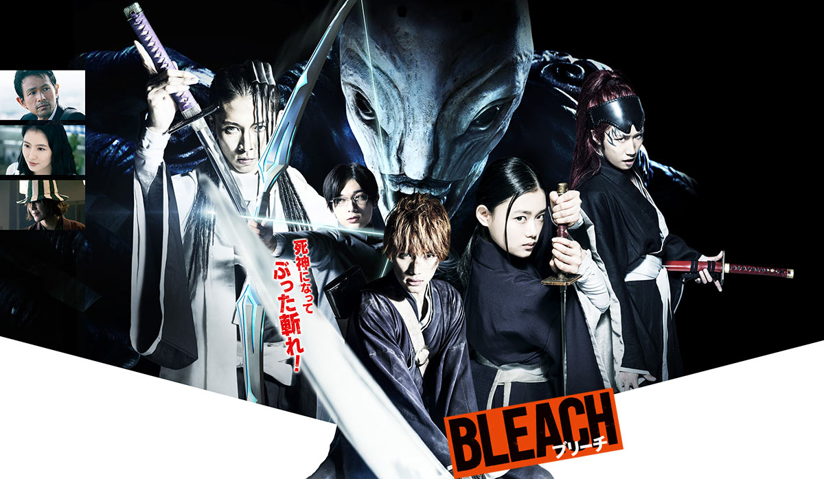 หนังสร้างจากอนิเมะ