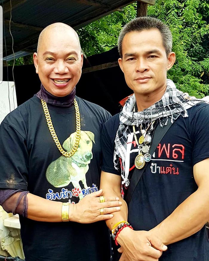 อุ๊บ วิริยะ ลุงพล