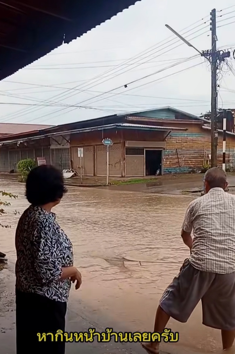 น้ำท่วม