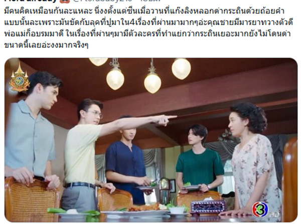 คอมเมนต์