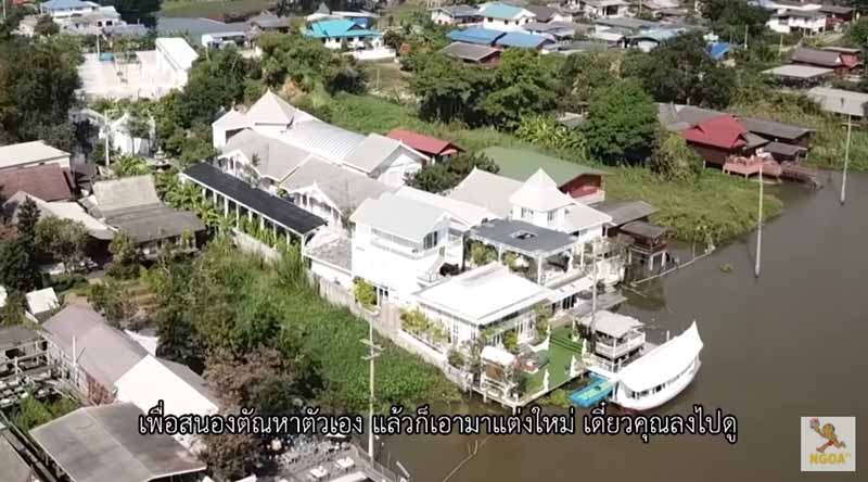 บ้าน ไก่ วรายุฑ