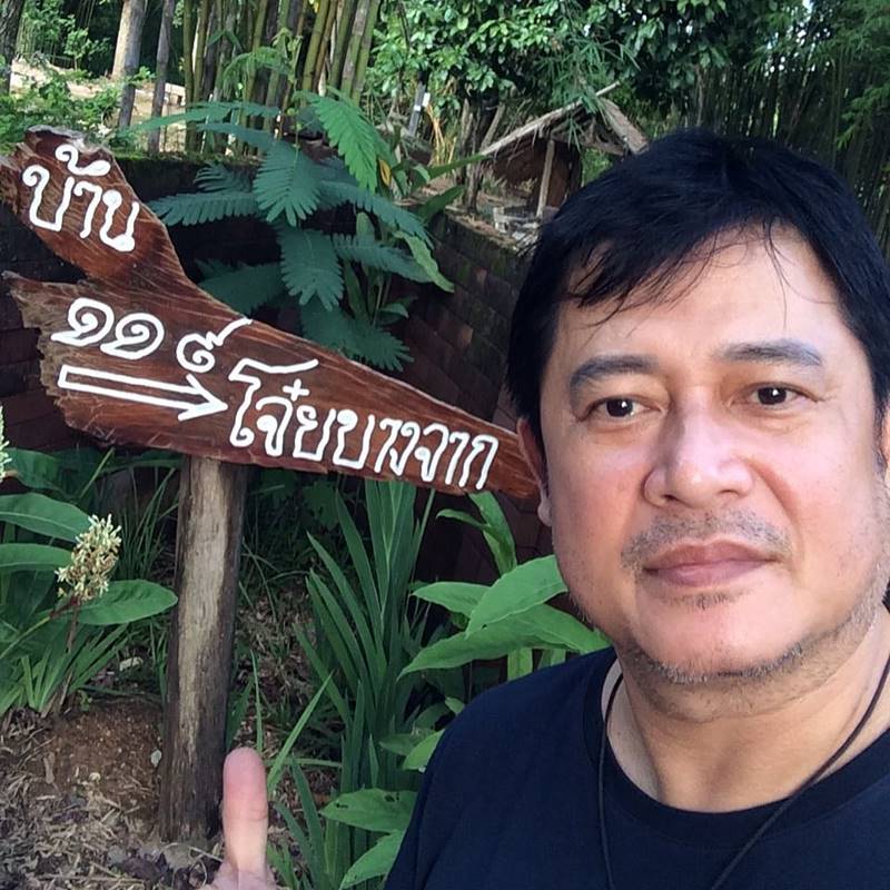 หนุ่ม สันติสุข