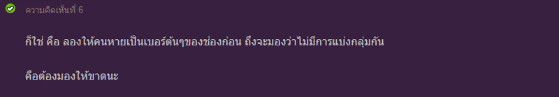 ปฏิทิน ดาราช่อง 3