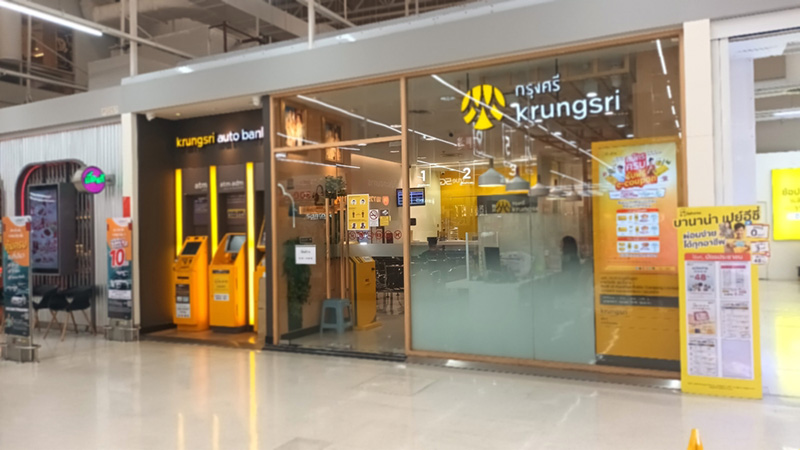 ธนาคารปิดปีใหม่วันไหนบ้าง