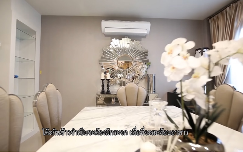 บ้าน นุ้ย สุจิรา