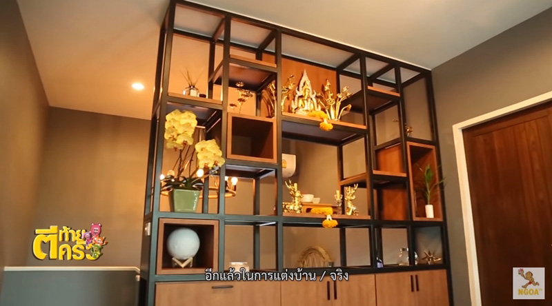 บ้านดา เอ็นโดรฟิน