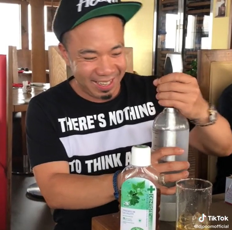 ดีเจภูมิ