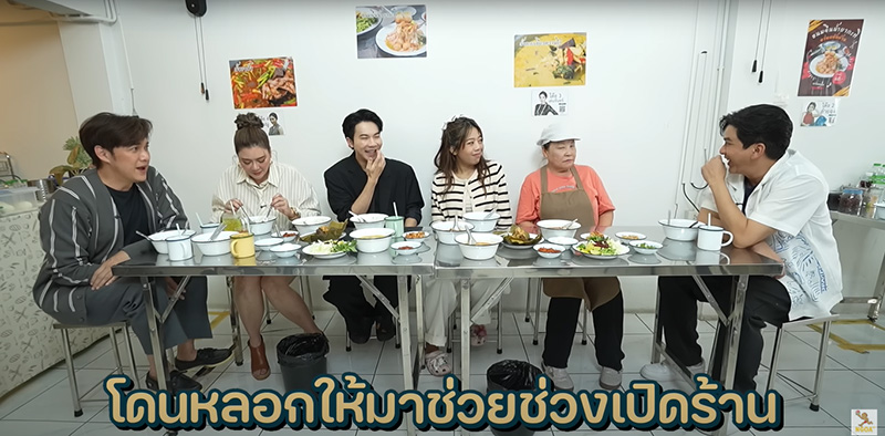 ตีท้ายครัวบุกออฟฟิศคู่หูอินฟลูฯ มอส-มาย