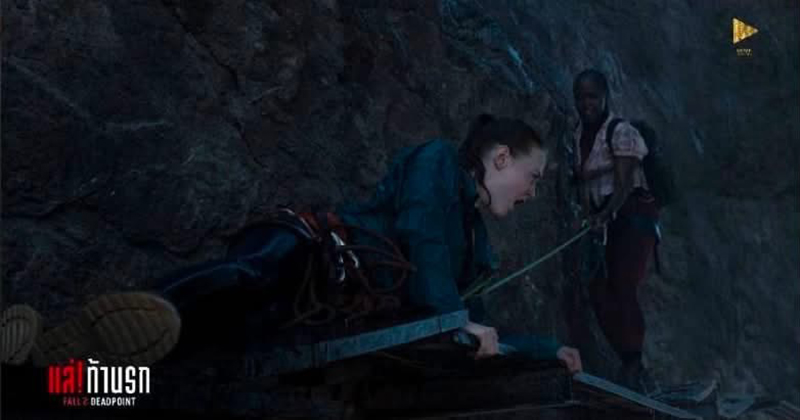 Fall 2: Deadpoint แส่ ! ท้านรก หนังภาคต่อ Fall หนังใหม่ 2026 ดูหนัง