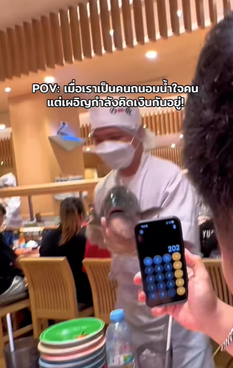 กินซูชิ