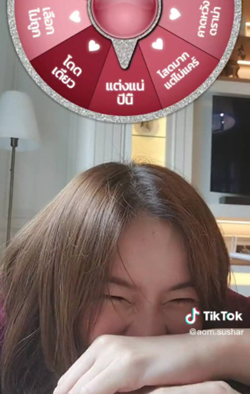 ออม สุชาร์, แอมป์ พิธาน