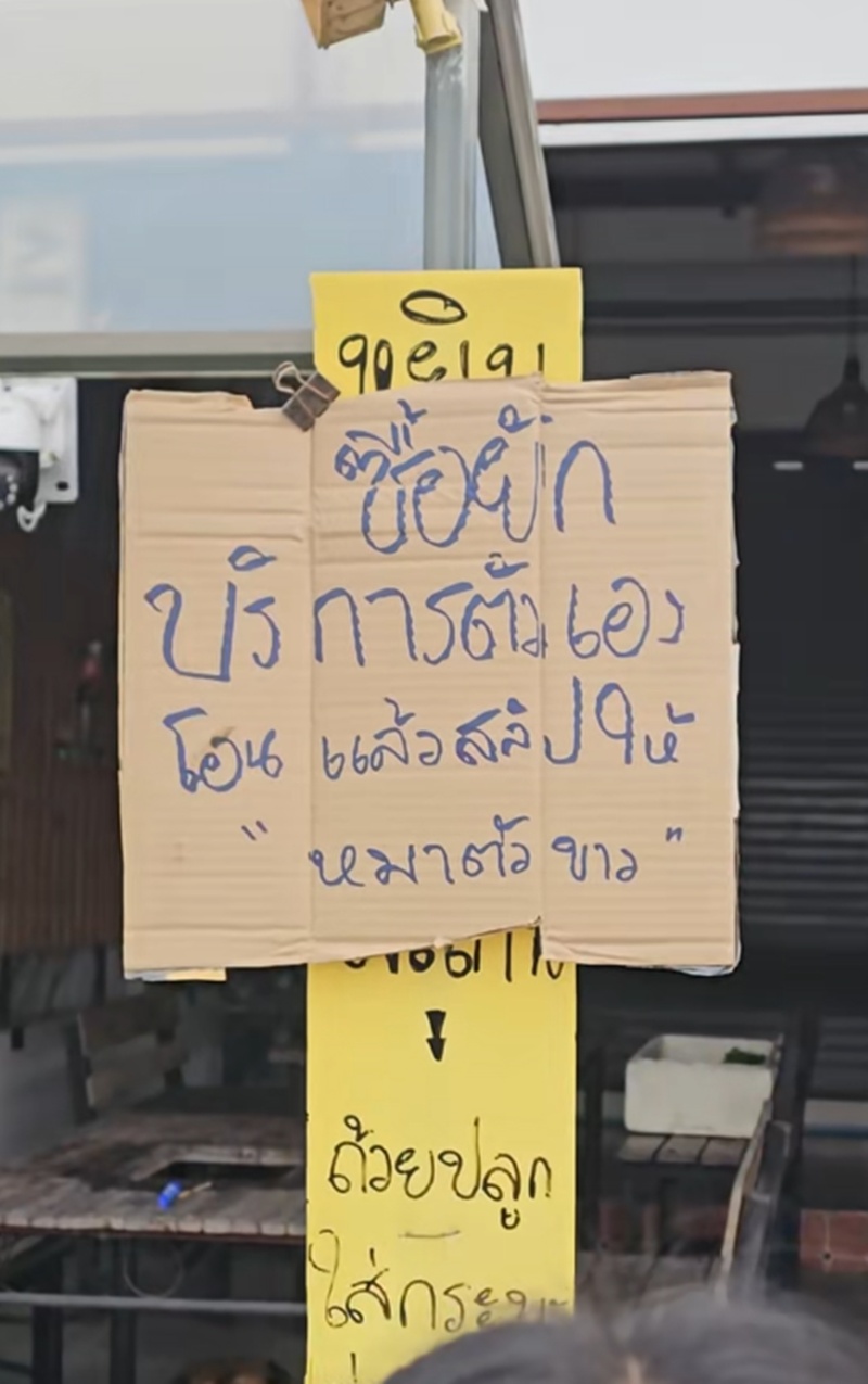 ขายผัก