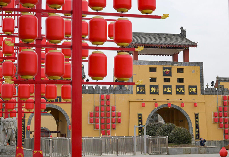 เรือนตี้เคิงย่วน สถานที่ท่องเที่ยวจีน