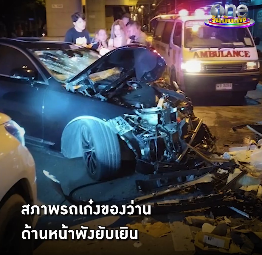 ว่าน ธนกฤต 