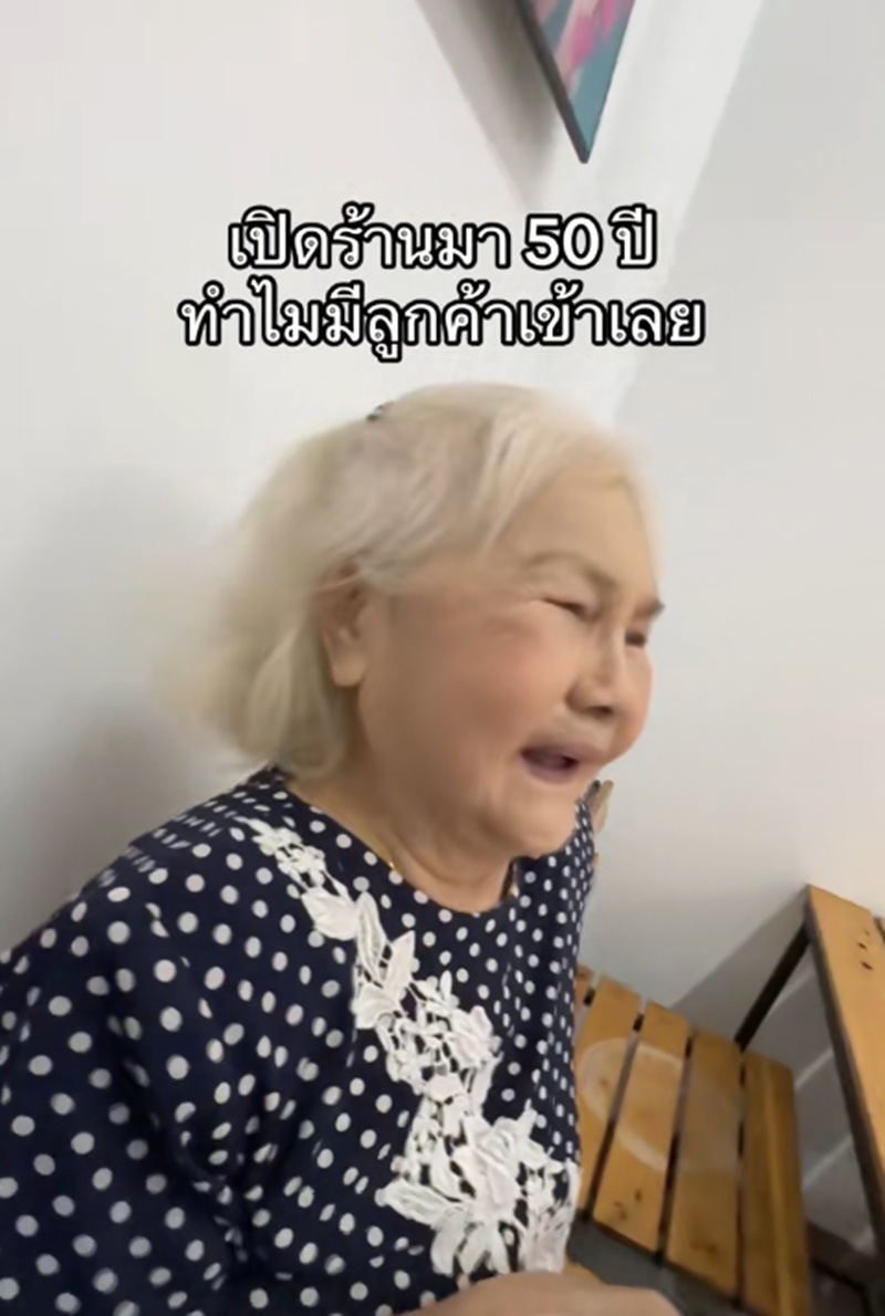 ร้านข้าวขาหมู