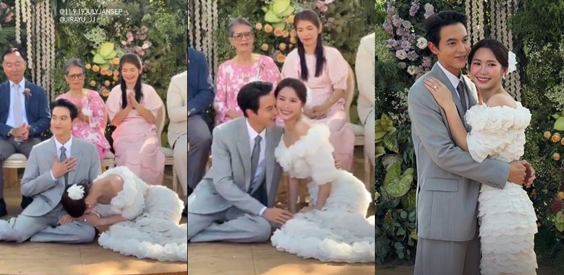 เจมส์ จิรายุ แต่งงาน โฟม