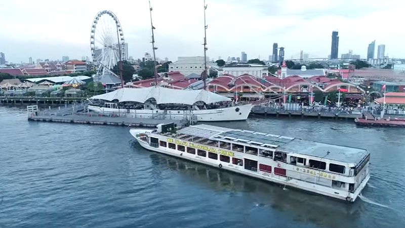 อั๋น ภูวนาท เรือสำราญ
