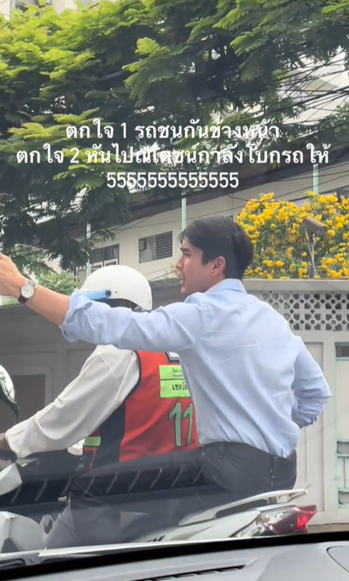 รถชน