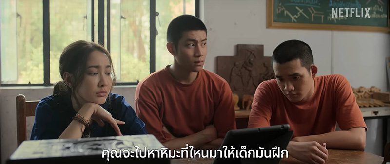 ดูหนัง แก๊งหิมะเดือด หนังไทย netflix 2025 แต้ว ณฐพร นำแสดง