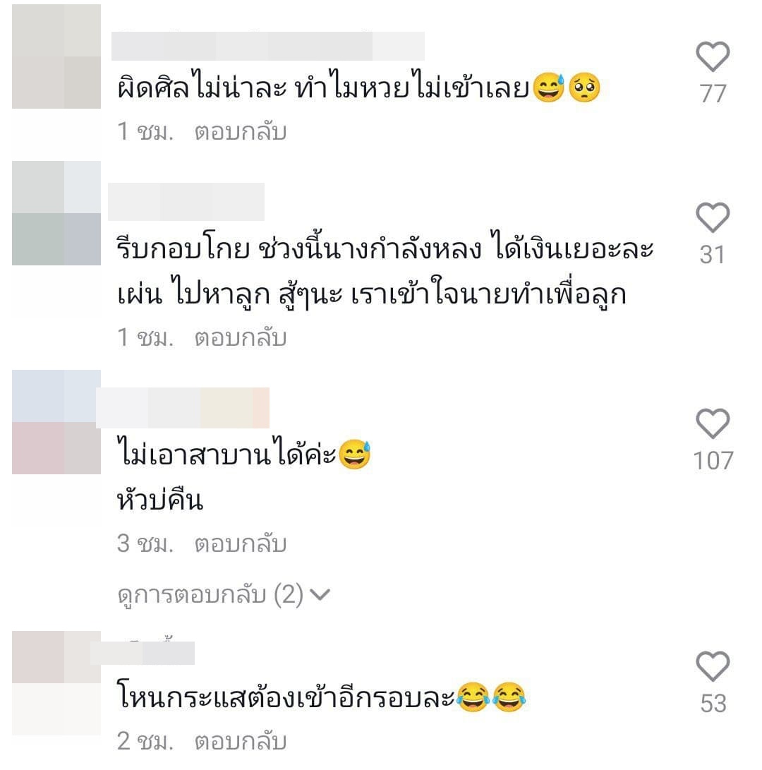 แม่น้ำหนึ่ง